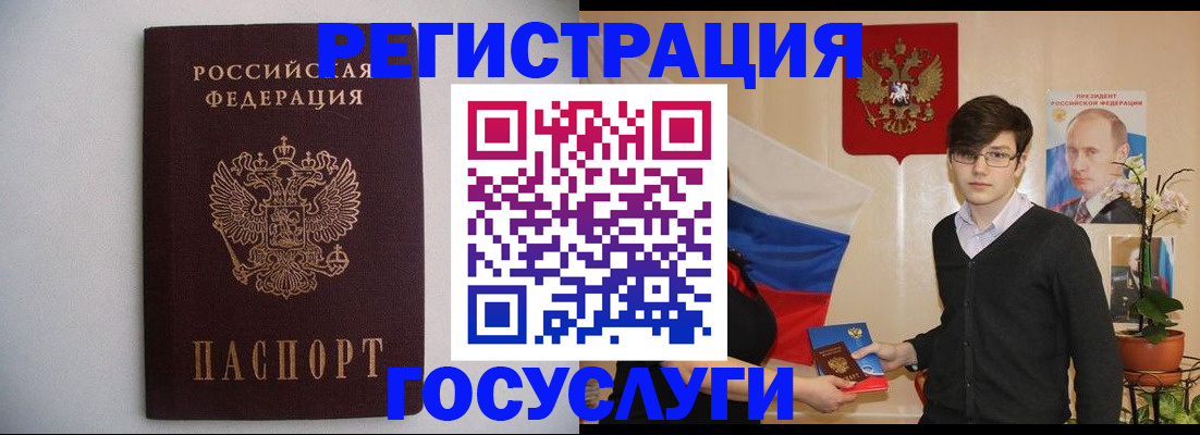 прописка законно в Ялуторовске